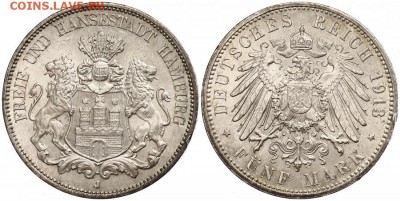 Кайзеровская Германия - 5 несложных пятимарочников на оценку - 1487k