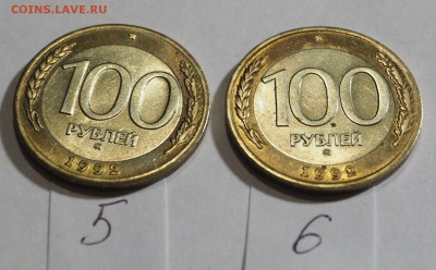 ФИКС 100 р. 1992 г. ММД до 06.12.15 - 100_10