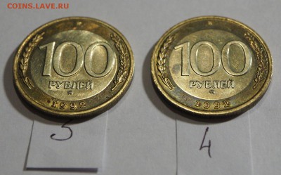 ФИКС 100 р. 1992 г. ММД до 06.12.15 - 100_6