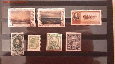 РСФСР и СССР - 7 чистых марок. По 06.12.15 - 22.00 мск. - 20151130_232812