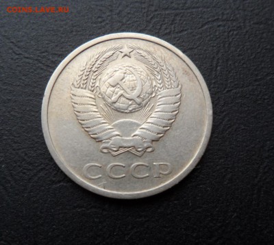20 КОПЕЕК СССР 1973 ДО 2.12.15 (СУПЕР КОРОТКИЙ) - 73%202.JPG