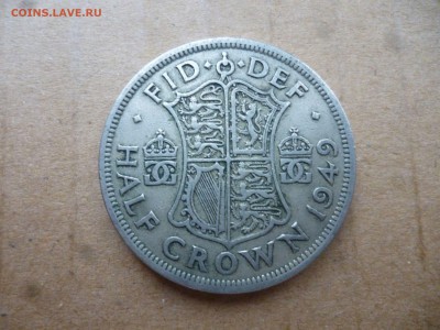 2 кроны 1949г. до 4.12.15 22-00 мск - P1030842.JPG