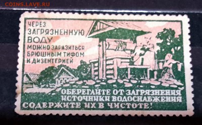 Непочтовка. СССР. По 06.12.15 - 22.00 мск. - 20151130_233806