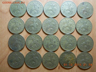 Нечастые 50 коп. 2006г М немаг.20 шт до 05.12.15г 22-00 мск - DSCN2138.JPG