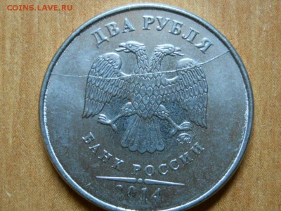 Расколы. 9 шт, красивые!  до 05.12.15г 22-00 мск - RSCN2118.JPG