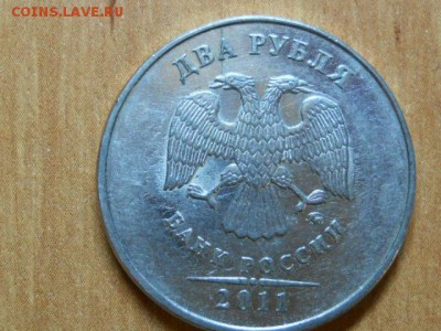 Расколы. 9 шт, красивые!  до 05.12.15г 22-00 мск - RSCN2120.JPG