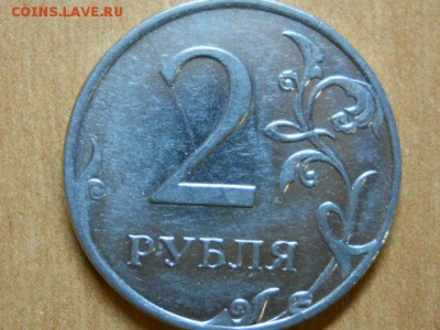 Расколы. 9 шт, красивые!  до 05.12.15г 22-00 мск - RSCN2122.JPG