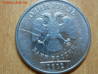 Расколы. 9 шт, красивые!  до 05.12.15г 22-00 мск - RSCN2124.JPG