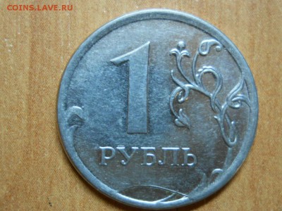 Расколы. 9 шт, красивые!  до 05.12.15г 22-00 мск - RSCN2126.JPG