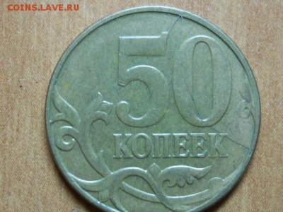 Расколы. 9 шт, красивые!  до 05.12.15г 22-00 мск - RSCN2134.JPG