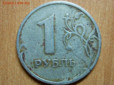 Сквозная трещина - RSCN2132.JPG