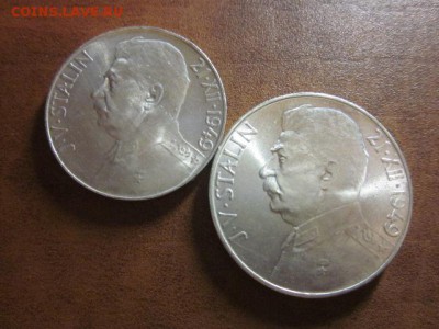 1949 Чехословакия, Сталин, качество, до 07.12 в 22-15 мс - IMG_3966.JPG