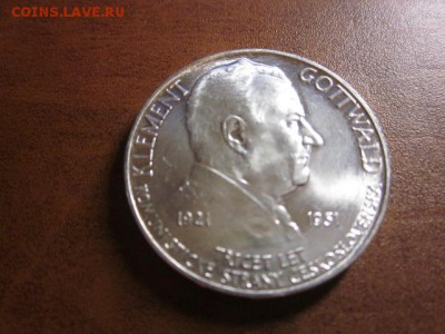 1951 ЧСР 100 кр, серебро, до 07.12 в 22-15 мск - IMG_3960.JPG