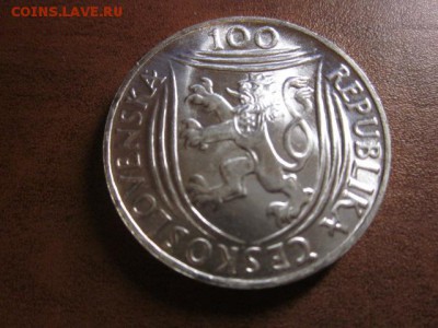 1951 ЧСР 100 кр, серебро, до 07.12 в 22-15 мск - IMG_3961.JPG