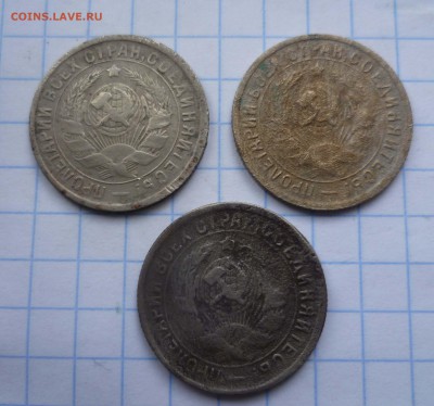 15 коп 1934г 3 Штуки! с 300руб.! до 4.12.2015г в 22-00 - 15-34-3-2