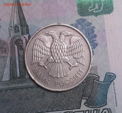 20 Рублей 1993 ММД НЕ МАГНИТ , КОРОТКИЙ 22-00 , 02.01.2015 - IMAG0051