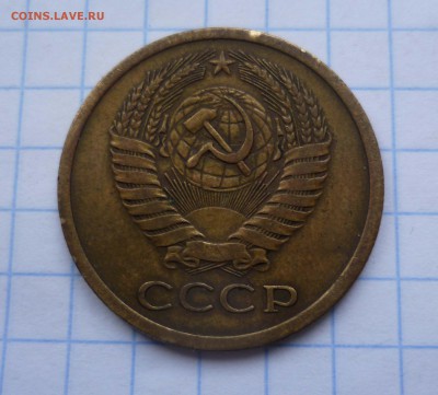 5 коп 1967года Приятные! до 4.12.2015г в 22-00 - 5-67-2