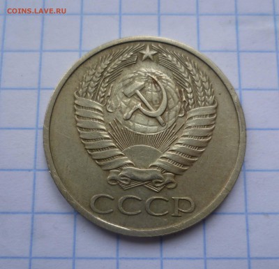 50 коп 1976года с 500руб! до 4.12.2015г в 22-00 - 50-76-2