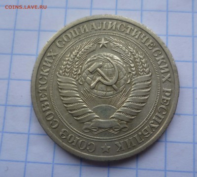 1 рубль 1972г. до 4.12.2015г. в 22-00 - 1-72-2