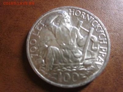 1949 ЧСР 100 кр, серебро, до 07.12 в 22-15 мск - IMG_3958.JPG