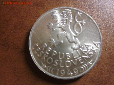 1949 ЧСР 100 кр, серебро, до 07.12 в 22-15 мск - IMG_3959.JPG