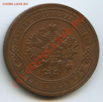 1коп.1903г.      до  17,09.10г.    20ч.00м. - File0541