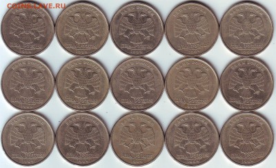 2 руб. 1999г. СП – 15 штук, до 06.12- 20:05 мск - 2 р. 1999 г. СП - аверс.JPG