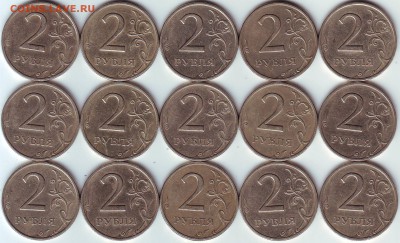 2 руб. 1999г. СП – 15 штук, до 06.12- 20:05 мск - 2 р. 1999 г. СП - реверс.JPG