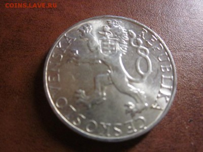 1948 ЧСР 50 кр, серебро, до 07.12 в 22-15 мск - IMG_3963.JPG