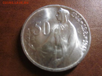 1947 ЧСР 50 кр, серебро, до 07.12 в 22-15 мск - IMG_3964.JPG