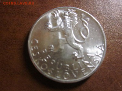 1947 ЧСР 50 кр, серебро, до 07.12 в 22-15 мск - IMG_3965.JPG