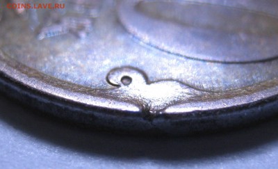 10 коп. 2013 г. М – поворот 90*, до 06.12 – 20:35 мск - IMG_1147.JPG