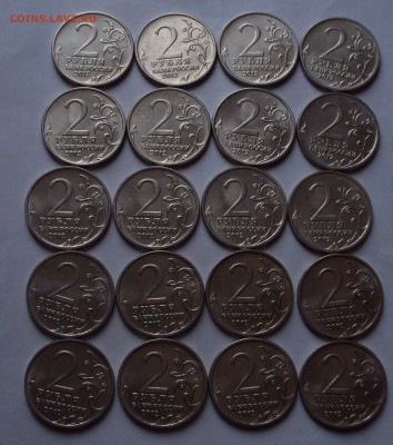 1812=полководцы=20 штук до 6.12. 22ч 00 мин - DSC00295.JPG