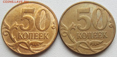 Расколы, 9 монет до 04.12.2015 - IMG_3442.JPG