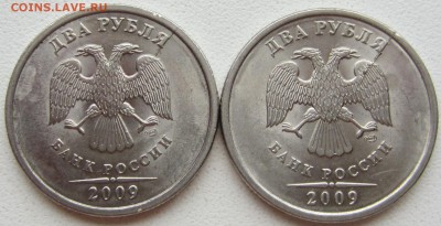 Расколы, 9 монет до 04.12.2015 - IMG_3445.JPG