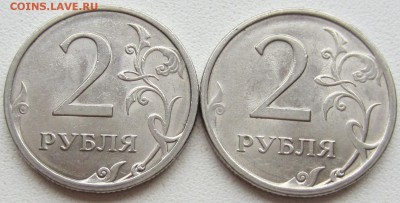 Расколы, 9 монет до 04.12.2015 - IMG_3446.JPG