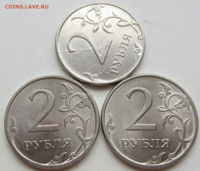 Расколы, 9 монет до 04.12.2015 - IMG_3450.JPG