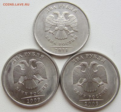Расколы, 9 монет до 04.12.2015 - IMG_3452.JPG