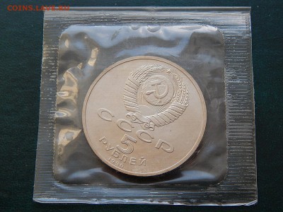5 РУБ. МАТЕНАДАРАН. в запайке АЦ - DSCN4726.JPG