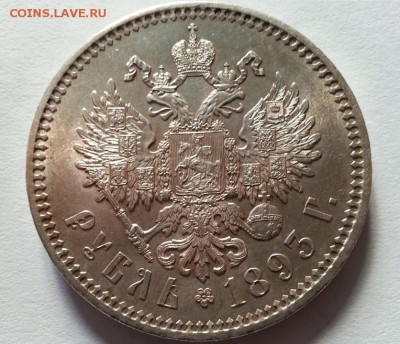 Рубль 1893 года Александр третий,красивый!!! - 890