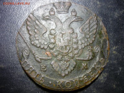 5 копеек 1788г ем - олд1