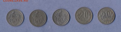 1 - 20 коп.