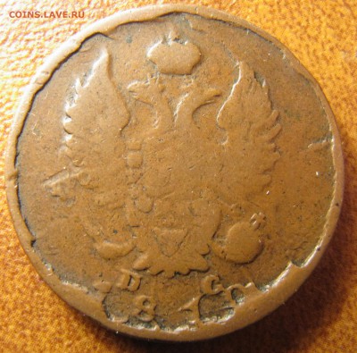 2 копейки СПБ ПС - 1810 или 1812? - IMG_4061.JPG