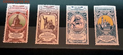 В пользу сирот воинов. 1905 г. По 06.12.15 - 22.00 мск. - 20151202_000435