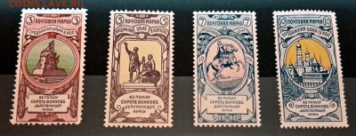 В пользу сирот воинов. 1905 г. По 06.12.15 - 22.00 мск. - 20151202_000444