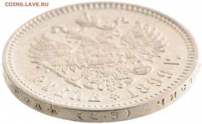 1 рубль 1899 ФЗ (отличный) до 07.12 22:00 МСК - 010806g
