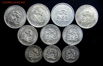 10 Копеек 1923 г.(10 шт.) до 04.12.2015 г. в 22:00 мск - IMG_9056