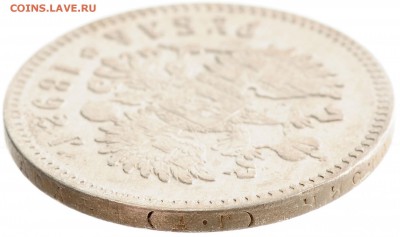 1 рубль 1892 (слабый) до 07.12 22:00 МСК - 011310g