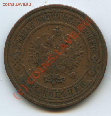 2коп.1909г.      17.09.10г.  20ч.00м. - File0541