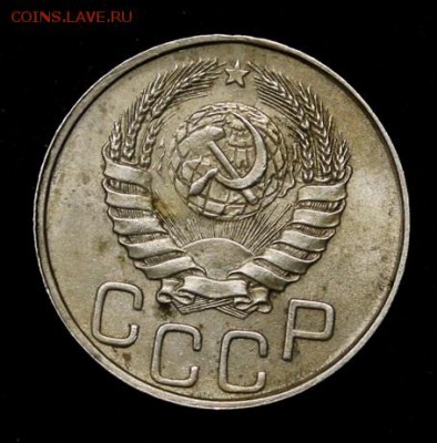 20 копеек 1945___блеск______6.12__22.00 - IMG_9930.JPG